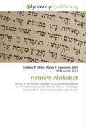 Hebrew Alphabet