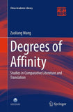 Degrees of Affinity