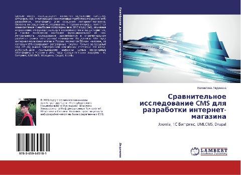 Srawnitel'noe issledowanie CMS dlq razrabotki internet-magazina