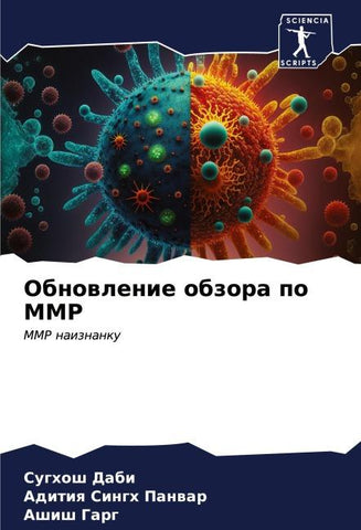 Obnowlenie obzora po MMP