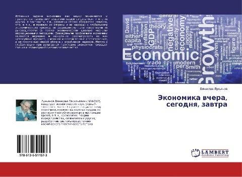 Jekonomika wchera, segodnq, zawtra