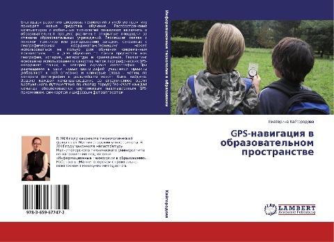 GPS-nawigaciq w obrazowatel'nom prostranstwe