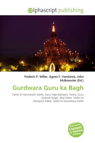 Gurdwara Guru ka Bagh