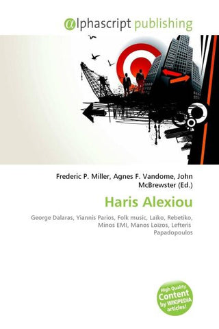 Haris Alexiou