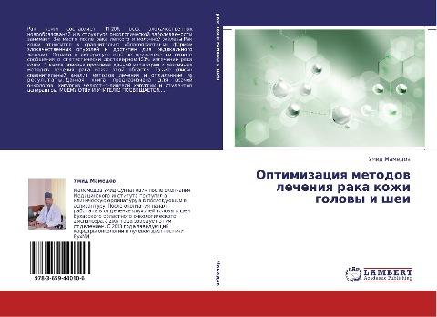 Optimizaciq metodow lecheniq raka kozhi golowy i shei