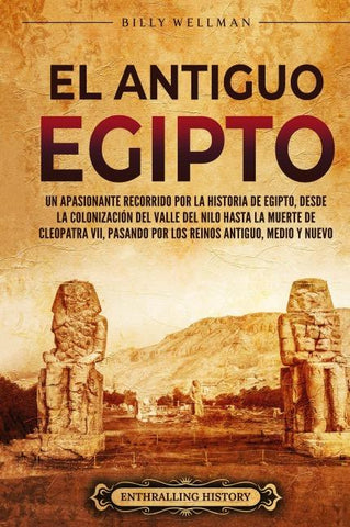 El antiguo Egipto