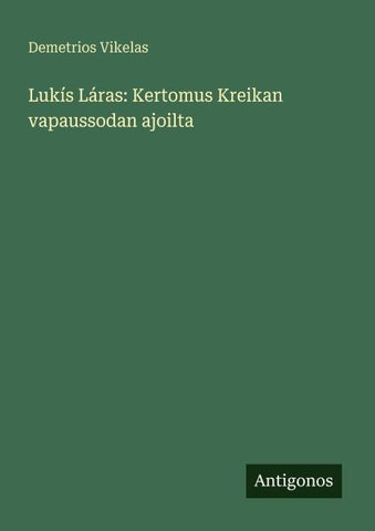 Lukís Láras: Kertomus Kreikan vapaussodan ajoilta