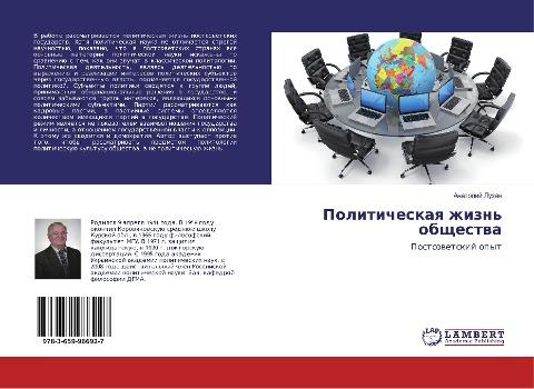 Politicheskaq zhizn' obschestwa