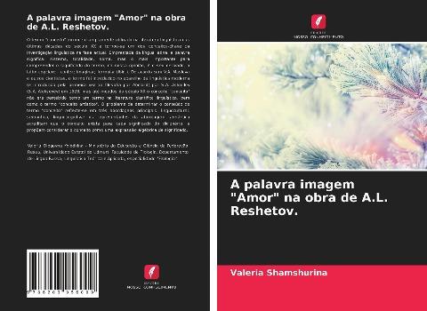 A palavra imagem "Amor" na obra de A.L. Reshetov.