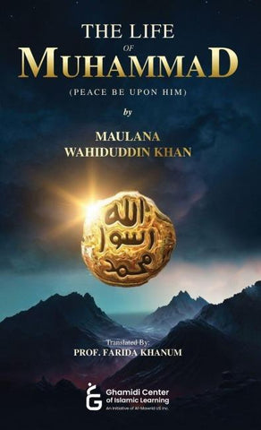 The Life of Muhammad (PBUH)