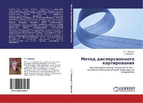 Metod dispersionnogo kartirowaniq