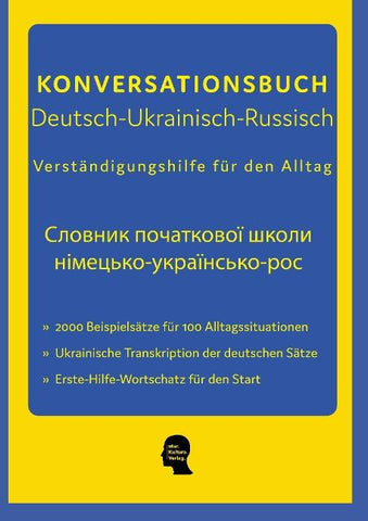 Deutsch-Ukrainisches Konversationsbuch