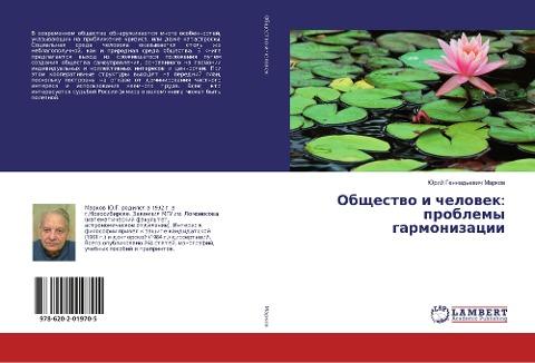 Obschestwo i chelowek: problemy garmonizacii