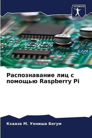 Raspoznawanie lic s pomosch'ü Raspberry Pi