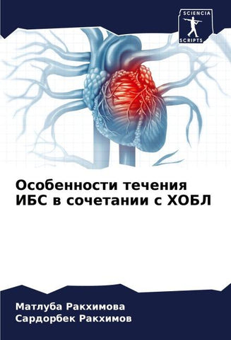 Osobennosti techeniq IBS w sochetanii s HOBL