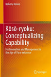 Kōsō-ryoku: Conceptualizing Capability