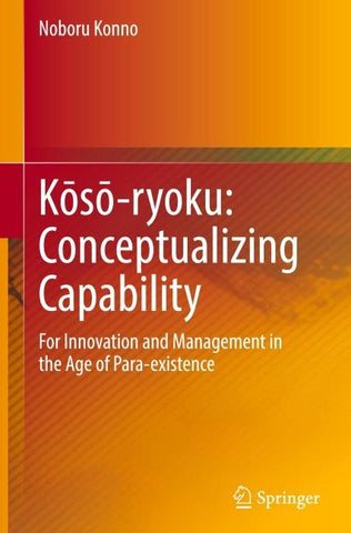 Kōsō-ryoku: Conceptualizing Capability