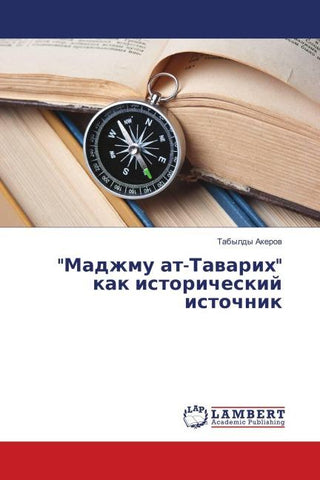 "Madzhmu at-Tawarih" kak istoricheskij istochnik