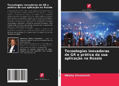 Tecnologias inovadoras de GR e prática da sua aplicação na Rússia