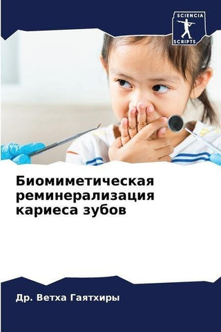 Biomimeticheskaq remineralizaciq kariesa zubow