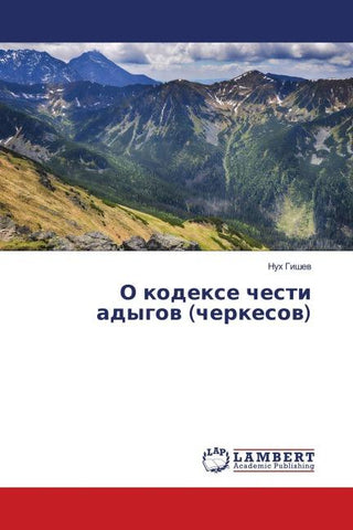 O kodexe chesti adygow (cherkesow)
