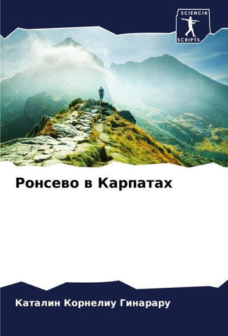 Ronsewo w Karpatah