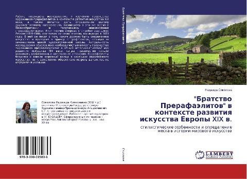 "Bratstwo Prerafaälitow" w kontexte razwitiq iskusstwa Ewropy XIX w.