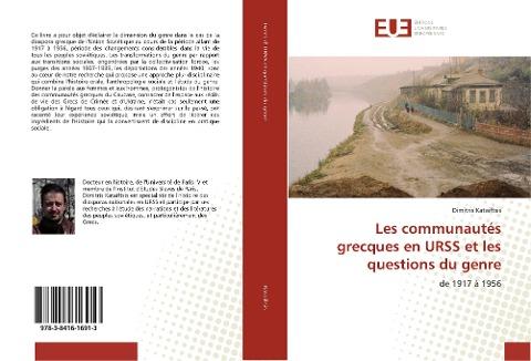 Les communautés grecques en URSS et les questions du genre