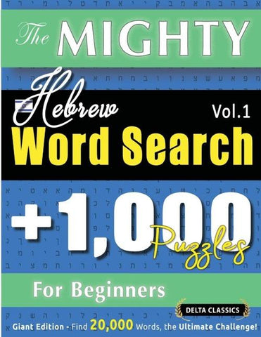 THE MIGHTY HEBREW WORD SEARCH - 1,000 PUZZLES FOR BEGINNERS - DELTA CLASSICS - GIANT EDITION - FIND 20,000 WORDS, THE ULTIMATE CHALLENGE!
