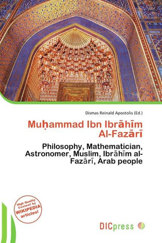 Mu¿ammad Ibn Ibr¿h¿m Al-Faz¿r¿