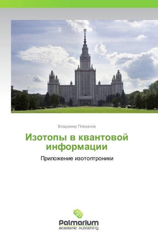 Izotopy w kwantowoj informacii