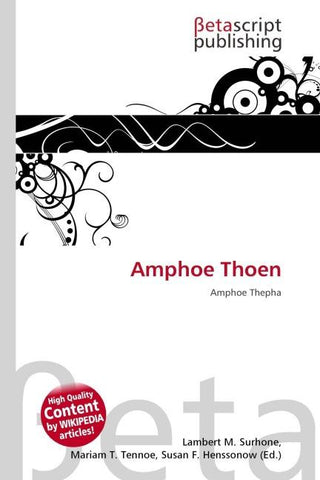 Amphoe Thoen