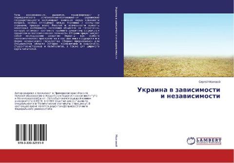 Ukraina w zawisimosti i nezawisimosti