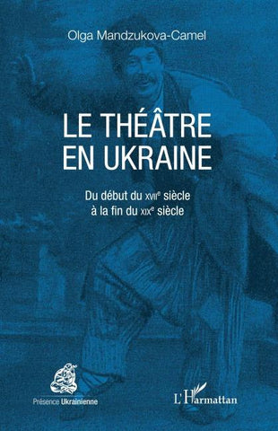 Le théâtre en Ukraine
