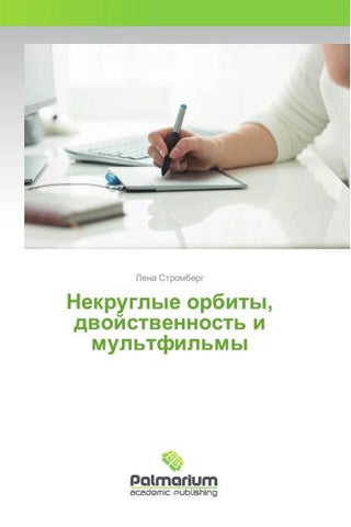 Nekruglye orbity, dwojstwennost' i mul'tfil'my