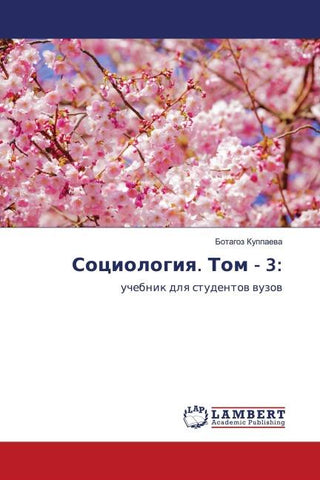 Sociologiq. Tom - 3: