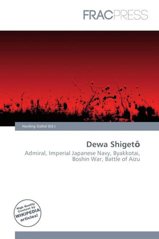 Dewa Shiget¿