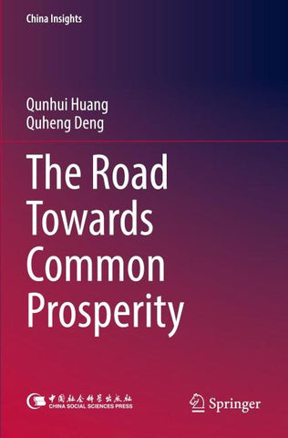 The Road Towards Common Prosperity