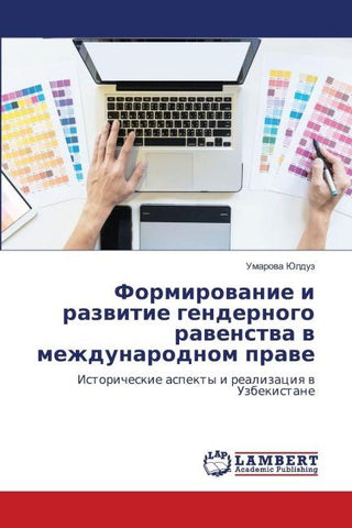 Formirowanie i razwitie gendernogo rawenstwa w mezhdunarodnom prawe