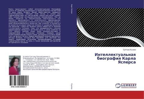 Intellektual'naq biografiq Karla Yaspersa