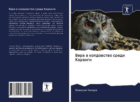 Vera w koldowstwo sredi Karangi