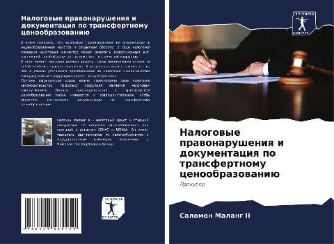 Nalogowye prawonarusheniq i dokumentaciq po transfertnomu cenoobrazowaniü
