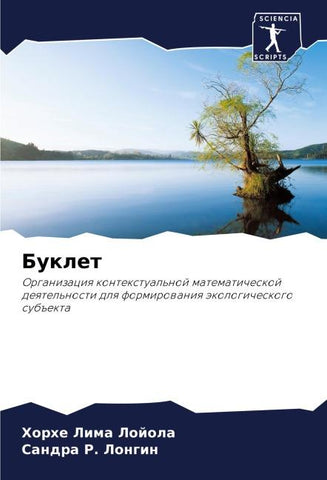 Buklet
