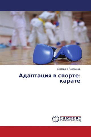 Adaptaciq w sporte: karate