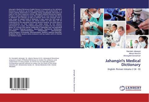 Jahangiri's Medical Dictionary