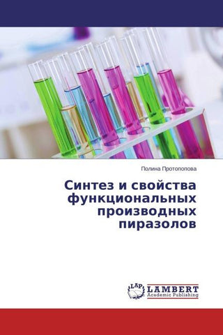 Sintez i swojstwa funkcional'nyh proizwodnyh pirazolow