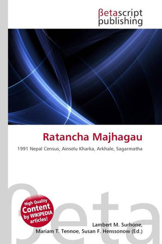 Ratancha Majhagau