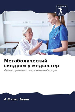 Metabolicheskij sindrom u medsester