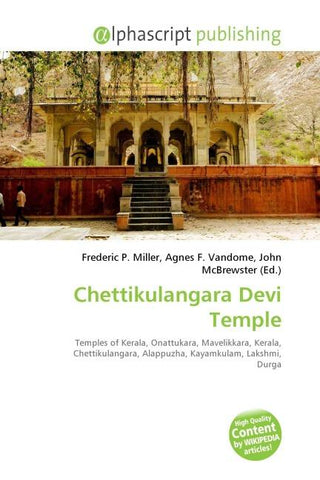 Chettikulangara Devi Temple