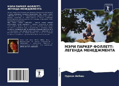 MJeRI PARKER FOLLETT: LEGENDA MENEDZhMENTA